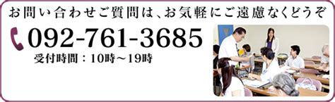 風水教室|風水教室・気学家相教室のご案内 